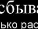 Наталка Калій фотография #25 (источник - https://vk.com/id139085083)