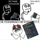 Стас Свідерський фотография #20 (источник - https://vk.com/id9110111)