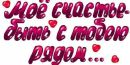 Анічка Гищак фотография #23 (источник - https://vk.com/id156165406)