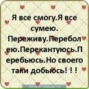 Анна _________ фотография #3 (источник - https://vk.com/id97407349)
