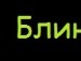 Андрій Данилюк фотография #2 (источник - https://vk.com/id155224873)