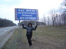 Ніна Любасюк фотография #46 (источник - https://vk.com/id144838063)