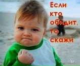 Аня Білик фотография #45 (источник - https://vk.com/id49656407)