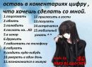 Ірина Ільїна фотография #37 (источник - https://vk.com/id148076782)