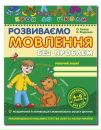 Эдуард Κрюков фотография #39 (источник - https://vk.com/id156797088)