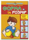 Эдуард Κрюков фотография #10 (источник - https://vk.com/id156797088)