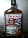 Фотография Климова Алексея