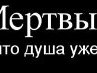 Сергій Клейніс фотография #20 (источник - https://vk.com/id108328585)