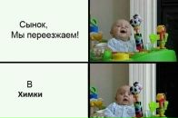 Сергей Усачев фотография #28 (источник - https://vk.com/id2933569)