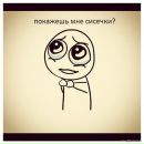 Фотография Тихонова Павла