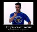 Саша Соболев фотография #13 (источник - https://vk.com/id136459988)