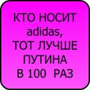 Ілонка Москвяк фотография #30 (источник - https://vk.com/id154386038)