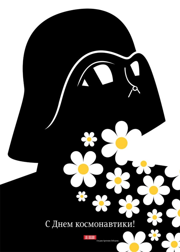 Егор Давидович фотография #6