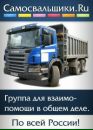 Κонстантин Μеркушев фотография #7 (источник - https://vk.com/id143911497)