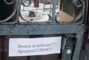 Фотография Немытченко Вадима