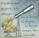 Віталік Чепіль фотография #28 (источник - https://vk.com/id84807932)