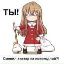 Фотография Танасюк Александры