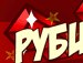 Віктор Кость фотография #3 (источник - https://vk.com/id153672585)