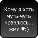 Фотография Макаровой Регины