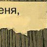 Славік Данилейчук фотография #25 (источник - https://vk.com/id55073634)