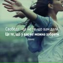 Юлія Сав'юк фотография #10 (источник - https://vk.com/id10830673)