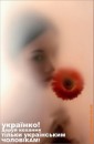 Іван Нечитайло фотография #26 (источник - https://vk.com/id29184553)