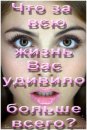 Іруська Гаразд фотография #22 (источник - https://vk.com/id15820601)