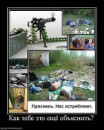 Ігор Павлюк фотография #40 (источник - https://vk.com/id13193503)