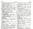 Міхась Ваукалак фотография #25 (источник - https://vk.com/id10354547)