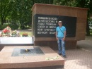 Андрій Пакула фотография #16 (источник - https://vk.com/id128616233)
