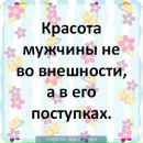 Свєта Ведмідь фотография #6 (источник - https://vk.com/id148023073)