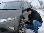 Фотография Хрисанфова Дениса