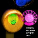 Your Enemy фотография #42 (источник - https://vk.com/id4372675)