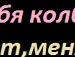 Макс Братківський фотография #39 (источник - https://vk.com/id130944954)