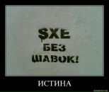 Олександр Київський фотография #36 (источник - https://vk.com/id99078870)