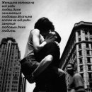 Альона Кобелєва фотография #41 (источник - https://vk.com/id38379066)