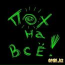 Фотография Немовой Виктории