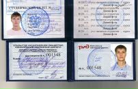 Фотография Трухина Евгения