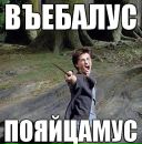 Ваня Марусій фотография #19 (источник - https://vk.com/id68927780)