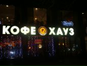 Андрій Татунчак фотография #41 (источник - https://vk.com/id9624015)