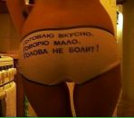 Фотография Ковтун Елены