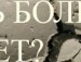 Людмила Лук`яненко фотография #35 (источник - https://vk.com/id146919842)