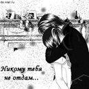 Нелічка Караслай фотография #7 (источник - https://vk.com/id163049969)