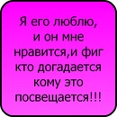 Ангеліна Демянчук фотография #2 (источник - https://vk.com/id170923621)