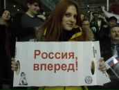 Фотография Софии Софии