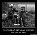 Олексій Анатолійович фотография #39 (источник - https://vk.com/id128611270)