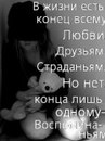 Инна Франчук фотография #47 (источник - https://vk.com/id153464551)