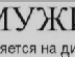 Толік Скок фотография #47 (источник - https://vk.com/id29724541)