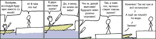 В В фотография #2 (источник - https://vk.com/id45452611)