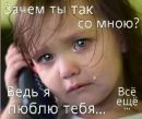Анюта Білей фотография #39 (источник - https://vk.com/id188870848)
